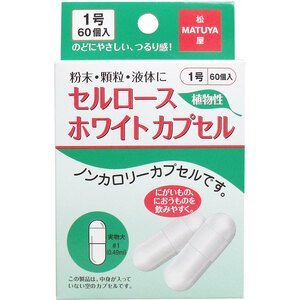  summarize profit * cell roast white Capsule plant .1 number 60 piece insertion x [6 piece ] /k