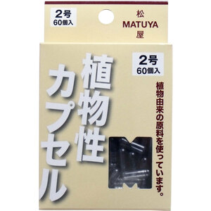 まとめ得 ※ＭＰカプセル 植物性カプセル　２号 ６０個入 x [6個] /k