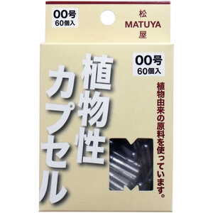 まとめ得 ※ＭＰカプセル 植物性カプセル　００号 ６０個入 x [10個] /k