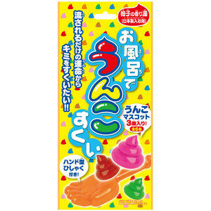 まとめ得 お風呂でうんこすくい 柚子の香り湯 25g(1包入) x [4個] /k