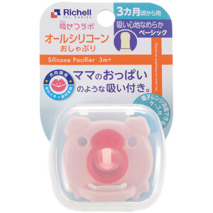  summarize profit Ricci .ru...labo all si Ricoh n pacifier pig 3ka month from for case attaching x [3 piece ] /k