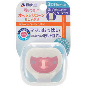  summarize profit Ricci .ru...labo all si Ricoh n pacifier rabbit 3ka month from for case attaching x [5 piece ] /k