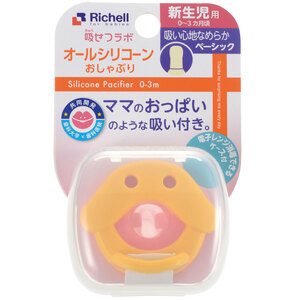  summarize profit Ricci .ru...labo all si Ricoh n pacifier a Hill newborn baby for case attaching x [2 piece ] /k