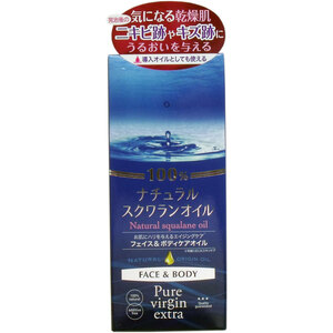 ピュアヴァージン ナチュラルスクワランオイル１００％ ５５ｍＬ /k