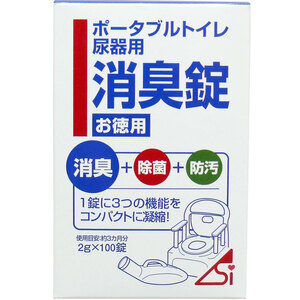 ポータブルトイレ尿器用消臭錠 ２ｇ×１００錠 /k