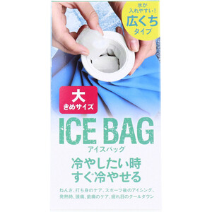  summarize profit to plan ice bag ICE BAG largish size widely . type approximately 1000cc TKY-75L x [3 piece ] /k