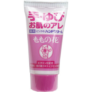  summarize profit pink. hand cream . thing flower tube 30g x [8 piece ] /k