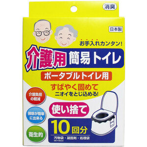 まとめ得 介護用簡易トイレ ポータブルトイレ用 10回分 x [4個] /k