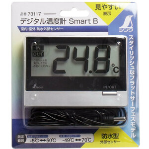 デジタル温度計 スマートＢ 室内・室外 防水外部センサー /k