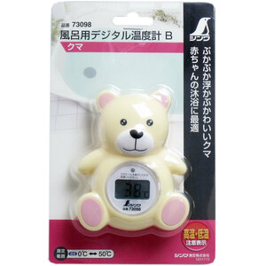  summarize profit bath for digital thermometer B bear x [3 piece ] /k