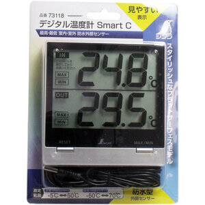 まとめ得 デジタル温度計 スマートＣ 最高・最低 室内・室外 防水外部センサー x [2個] /k