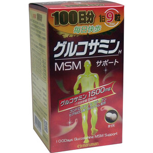  summarize profit * Maruman glucosamine 900 bead 100 day minute go in x [2 piece ] /k