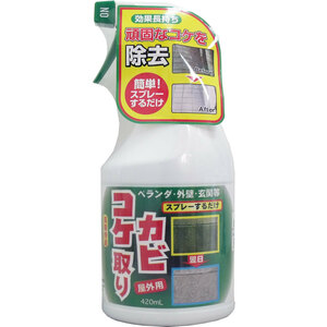 まとめ得 コケカビ取り 屋外用 ４２０ｍＬ x [5個] /k