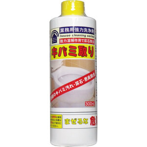 まとめ得 業務用強力洗浄剤　キバミ取り　３００ｍｌ x [5個] /k