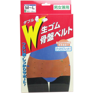  summarize profit W raw rubber pelvis belt man and woman use M-L size x [3 piece ] /k