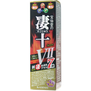 宝仙堂 宝仙堂の凄十 マックスエナジー VII 50ml×4本