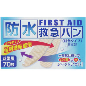  summarize profit waterproof first-aid van . color type economical 70 sheets insertion x [12 piece ] /k