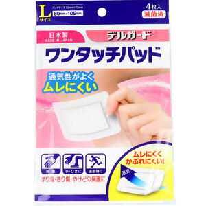  summarize profit te Luger do one touch pad L size 4 sheets insertion x [12 piece ] /k