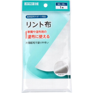 まとめ得 カワモト 薬剤塗布サポート用品 リント布 30cm×35cm 1枚入 x [8個] /k