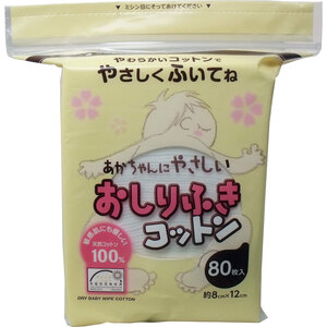 まとめ得 ダッコ 赤ちゃんにやさしい おしりふきコットン 約８ｃｍ×１２ｃｍ ８０枚入 x [12個] /k