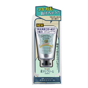 まとめ得 薬用 デオナチュレ さらさらクリーム 無香料 45g　　　　　　　 x [4個] /k