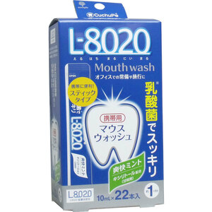 まとめ得 クチュッペ Ｌ-８０２０ マウスウォッシュ 爽快ミント スティックタイプ ２２本入 x [2個] /k