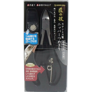  Takumi. . made of stainless steel nippers ...... stone chip guard attaching G-1051 /k