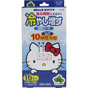  summarize profit Hello Kitty cold .. increase cooling seat for adult mint. fragrance 16 sheets insertion x [10 piece ] /k