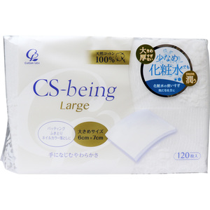  summarize profit CS Be wing Large natural cotton 100% largish size 120 sheets insertion x [8 piece ] /k