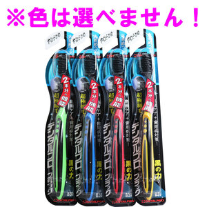 まとめ得 デンタルプロ ブラック 超極細毛プラス 歯ブラシ 大きめヘッド やわらかめ 1本入 x [15個] /k