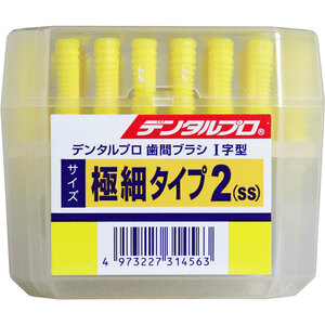 まとめ得 デンタルプロ 歯間ブラシ Ｉ字型 極細タイプ サイズ2(SS) 50本入 x [3個] /k