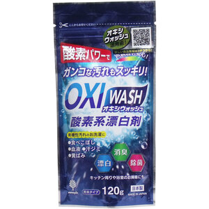 まとめ得 オキシウォッシュ 酸素系漂白剤 粉末タイプ １２０ｇ x [30個] /k