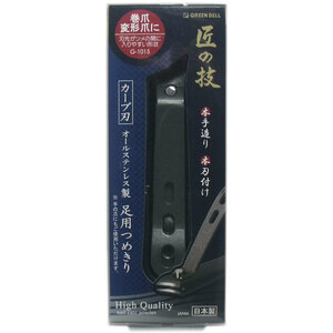  Takumi. . all made of stainless steel for foot ....( car b blade ) G-1015 /k
