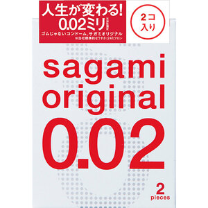 まとめ得 サガミオリジナル ００２ コンドーム ２個入 x [10個] /k