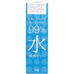 まとめ得 サガミ ９９％水 潤滑ゼリー ６０ｇ入 x [5個] /k