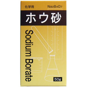 まとめ得 化学用 ホウ砂 ５０ｇ x [5個] /k