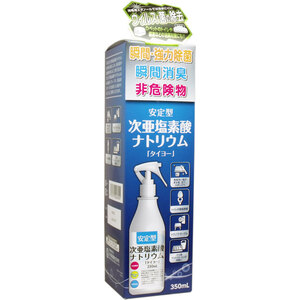 まとめ得 安定型 次亜塩素酸ナトリウム ３５０ｍL x [2個] /k