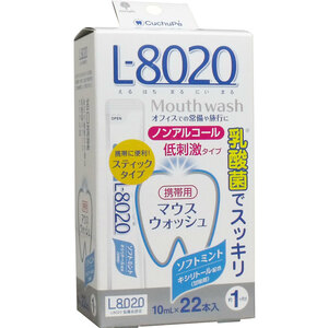 まとめ得 クチュッペ Ｌ-８０２０ マウスウォッシュ ソフトミント スティックタイプ ２２本入 x [2個] /k