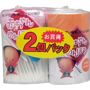  summarize profit baby exclusive use .... pair pack 210ps.@+ packing change for 200 pcs insertion x [8 piece ] /k