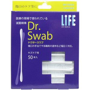  summarize profit life dokta-swab.. cotton swab scratch care for 50 pcs insertion x [5 piece ] /k