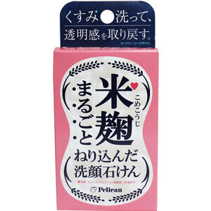 まとめ得 米麹まるごとねり込んだ洗顔石けん 75g x [5個] /k