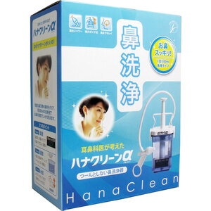 ハナクリーンα 鼻洗浄器 専用洗浄剤３０回分付 /k