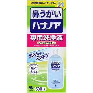 まとめ得 ハナノア 専用洗浄液 レギュラータイプ 500mL x [3個] /k