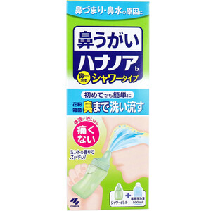 まとめ得 ハナノアb シャワータイプ シャワーボトル+専用洗浄液 500mL x [4個] /k