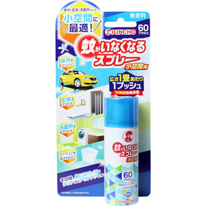 まとめ得 金鳥 蚊がいなくなるスプレー 小空間用 無香料 60プッシュ 15mL x [4個] /k