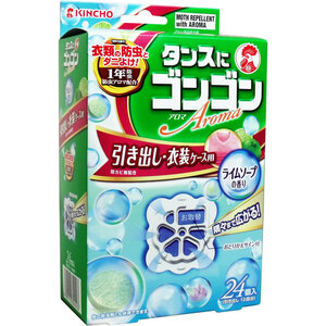 まとめ得 タンスにゴンゴン アロマ 引き出し・衣装ケース用 ライムソープの香り １年防虫 ２４個入 x [5個] /k