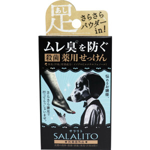 まとめ得 薬用せっけん サラリト 75g x [12個] /k