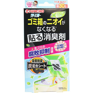 まとめ得 クリーンフロー ゴミ箱のニオイがなくなる 貼る消臭剤 ミントの香り 1個入 x [8個] /k