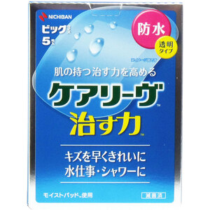 まとめ得 ケアリーヴ治す力 防水透明タイプ ビッグサイズ ５枚入 x [4個] /k