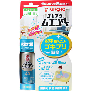 まとめ得 金鳥 ゴキブリムエンダー 40プッシュ 20mL x [3個] /k